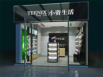 熱連軋